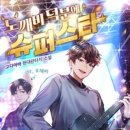 현대그린슈퍼 이미지