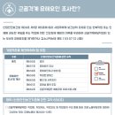 그린생명과학(주) 이미지