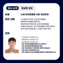 아크리스동물의료센터 이미지