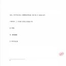 한살림대구소비자생활협동조합