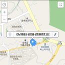 영암통닭