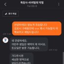 바선생 조지기 프로젝트 3탄 (+타임라인) 다른 업체를 알아보았다..(특청사)