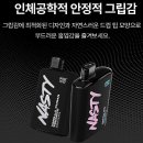 고(GO)전자담배 이미지