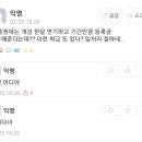 폰토피아