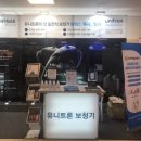 오히어링보청기