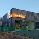 건스모터스
