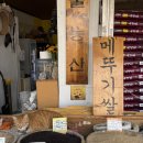 광천순대 - 대덕구 한남로137번길 31 | 대전역 근처 광천순대 추천하는 후기