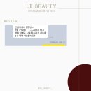 지인뷰티 이미지
