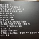 길산수지 | [쎈님이남편의 필드 테스트] 길산지에스월드 GSW-i7 광축 완전방수 기계식 키보드 (블랙) 키보드 입니다.