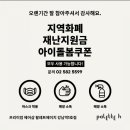 유림팔레트 이미지