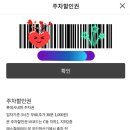 웨이하남미사 이미지