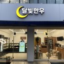 세원정육점 이미지