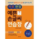 엠앤