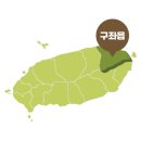 카페인민박 이미지