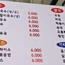 도청 한우국밥 이미지
