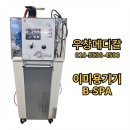 다솜의료기 이미지