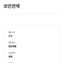 안랩 수시채용 카톡에 올라왔넹,, 이미지