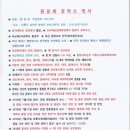 꿀벌아 고마워 공인중개사사무소 이미지