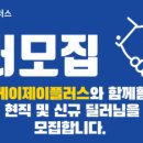 케이제이유통 이미지