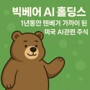 (주)빅베어 이미지