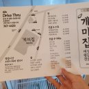 개미집 왕갈비전골 이미지