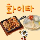 씨유대전용문스타점 | 대전 타코맛집 추천 스프링타코샵 후기