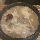 소문난순대국 이미지