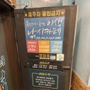 구리 피쉬스쿨 실내낚시낚시터 실내 데이트 이색체험!