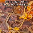여수반찬 이미지