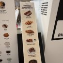카페대성방앗간 | 세종 빙수 맛집, 두바이초코실타래빙수 추천 사실빙 세종새롬점