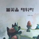 도서출판 바른소리