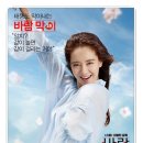 바람바람바람