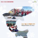 송어축제 이미지