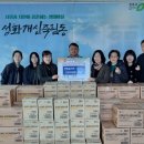 하나이엔지(주) 충청매일