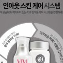 (주)정가진면역연구소 이미지