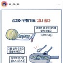 제주바닷마을다이어리