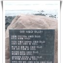 경승지 이미지