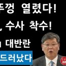 서초파출소 이미지