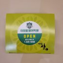 이피엘영어학원 이미지