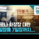 KBS 인사이드경인(2002.3.31방영) 리멤버봉사단 &#34;정택회장&#34; 출연 이미지