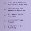 감마에너지 | 감마 리놀렌산 효능 복용후기 생리전증후군 프로펜실 프리미엄우먼밸런스