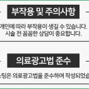 삼성우리내과의원 이미지