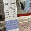 동성로네일 에뜨네일 중앙로역 네일샵 후기 이달의아트 가격