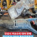 동승건설공구 이미지