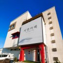 춘전마을 이미지