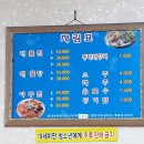 드림디포여주