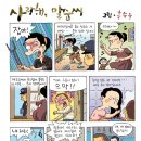 이재응 카카오 검색결과