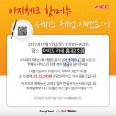 아비꼬 홍대2호점 이미지