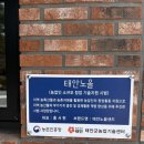 홍가네축산