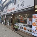 사가정역4번출구 이미지
